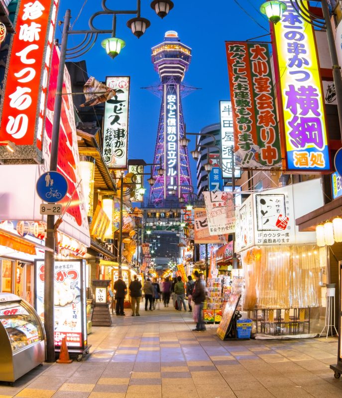 Osaka, Japan - March 20, 2015: Tsutenkaku Tower is a famous land
